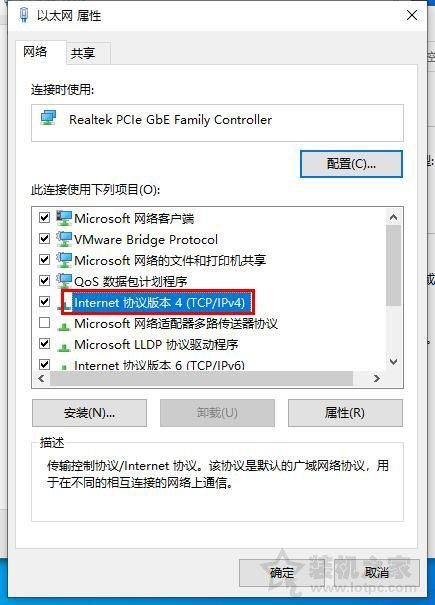 华为办公电脑dns怎么设置(华为办公电脑DNS设置详解)