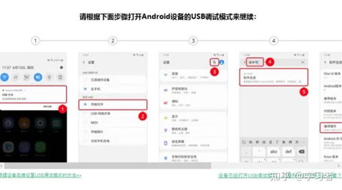 华为电脑刷机怎么备份(华为电脑刷机前的备份指南，确保数据安全无忧)