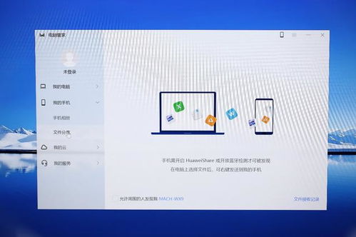 华为电脑怎么拍照呀好看(华为电脑拍照技巧指南，如何拍出美丽的照片)