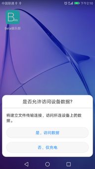 华为电脑清灰视频怎么保存(华为电脑清灰视频保存全攻略)