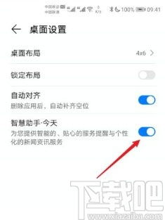 电脑华为传输助手怎么关闭(华为电脑传输助手的关闭方法及其注意事项)