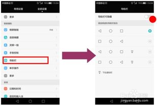 华为电脑怎么把应用中心(华为电脑应用中心的使用指南)