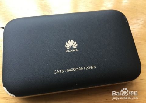 华为随行wifi电脑怎么用(华为随行WiFi电脑使用指南)