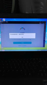 华为电脑狂暴游戏怎么关闭(华为电脑狂暴游戏模式关闭指南)