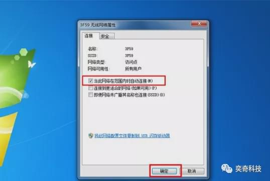 怎么跳开华为电脑连接网络(绕过华为电脑连接网络的方法)