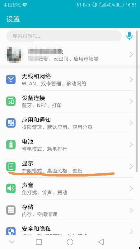 华为电脑怎么关闭休眠文件(华为电脑如何关闭休眠文件，详细步骤与操作指南)