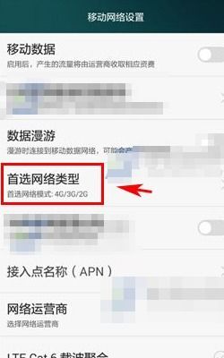 华为电脑怎么设置90帧(华为电脑设置90帧的详细步骤)