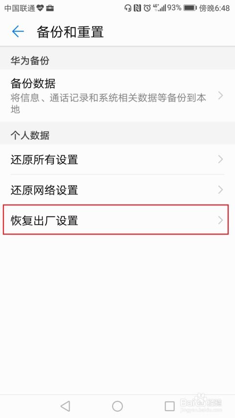 华为电脑怎么设置90帧(华为电脑设置90帧的详细步骤)