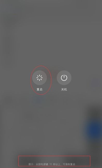 华为x电脑怎么关机不了(华为X电脑无法关机问题解析与解决建议)