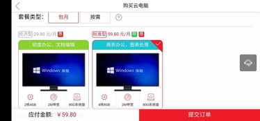 捡到华为电脑怎么处理呢(捡到华为电脑怎么处理？全面解析你的选择)