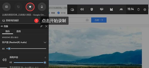 华为电脑怎么开始录屏(华为电脑录屏功能详解，轻松开始录制你的屏幕)