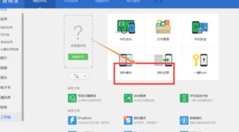 华为电脑备份后怎么恢复(华为电脑备份后恢复指南，轻松应对数据丢失问题)