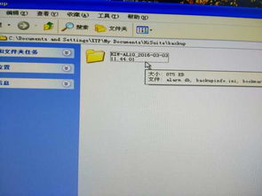 华为电脑备份后怎么恢复(华为电脑备份后恢复指南，轻松应对数据丢失问题)