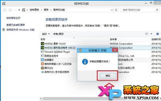 华为电脑云盘怎么卸载(华为电脑云盘卸载步骤详解)