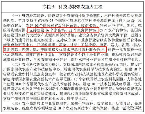 院士预测广东将有8级以上地震？假(院士预测广东将有8级以上地震？假的！