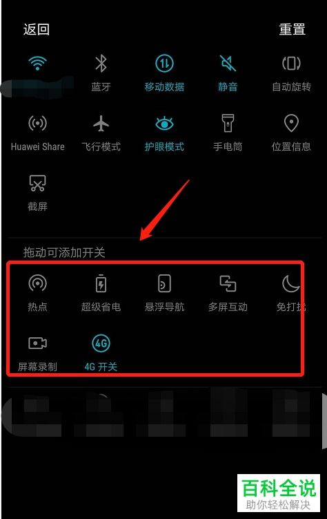 华为怎么设置电脑开机键(华为电脑开机键设置详解)