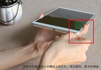 电脑平板华为插卡怎么用(华为电脑平板插卡使用指南)