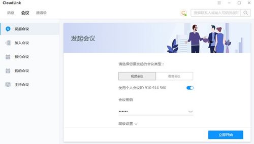 华为电脑怎么搞qq(华为电脑上如何使用QQ，详细指南)