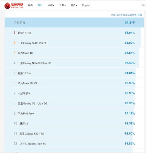 华为电脑的日语怎么打字(华为电脑日语打字指南)