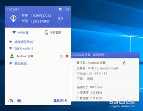 华为电脑怎么建立wifi热点(华为电脑如何建立WiFi热点，详细步骤与操作指南)