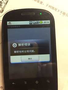 华为电脑怎么页面堆叠了(华为电脑页面堆叠问题解析)