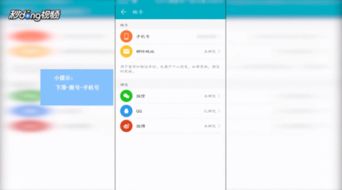 华为电脑怎么改实名(华为电脑实名制修改步骤详解)