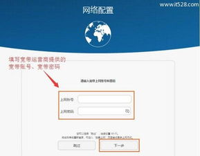 华为路由怎么接电脑上(华为路由器与电脑的连接方式详解)