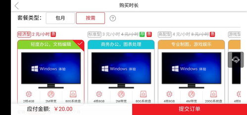 华为电脑帐户怎么改名(华为电脑帐户改名详解)