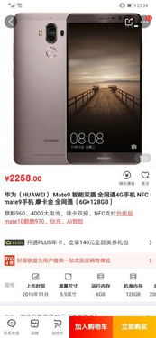 怎么用华为手机连接华为电脑nfc(如何用华为手机连接华为电脑NFC，详细步骤与操作指南)