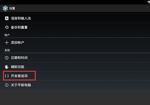华为电脑语音怎么没了(华为电脑语音功能缺失问题解析)