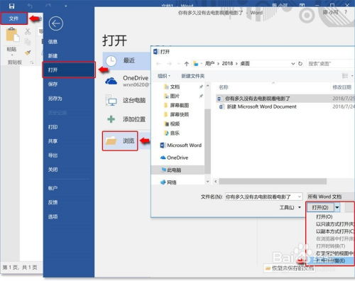 华为电脑怎么启用office(华为电脑如何启用Office，详细步骤与常见问题解答)