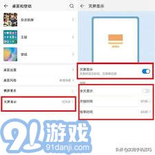 华为电脑怎么找到配置(华为电脑配置查找指南)