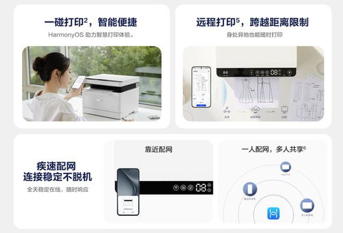 华为和电脑怎么连接(华为电脑连接指南，轻松实现设备与电脑的互联)