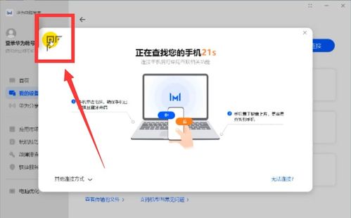 华为电脑关灯怎么关闭(华为电脑关灯功能的使用指南)