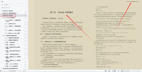 华为电脑 调度怎么调(华为电脑调度优化指南，轻松掌握调度调整技巧)