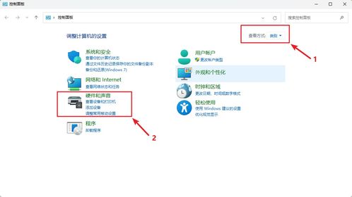 华为电脑怎么设置电池(华为电脑电池设置详解，轻松掌握电池管理技巧)
