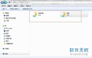 华为手机怎么电脑控制(华为手机电脑控制操作指南)