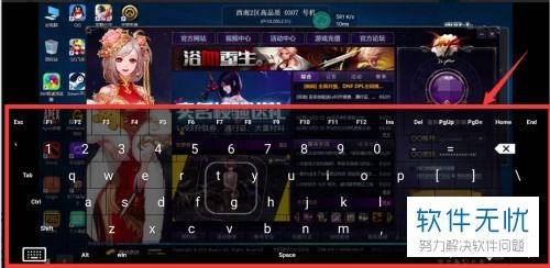 华为电脑怎么找扫雷(华为电脑如何找到并玩转经典游戏扫雷)