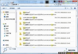 华为怎么搜电脑文件(华为电脑上如何高效搜索文件，方法与技巧详解)