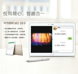 华为电脑怎么安装DW(华为电脑安装DW软件详细教程)