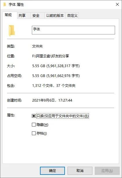 华为电脑怎么下字体(华为电脑如何下载和安装字体)