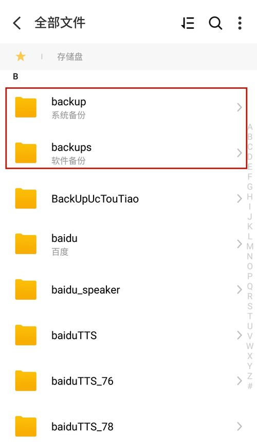 怎么清理华为电脑内存(华为电脑内存清理全攻略)
