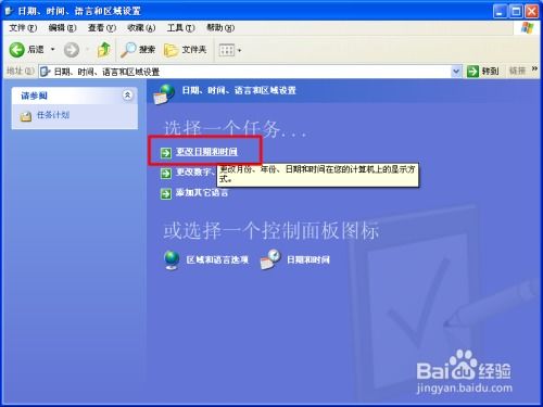 怎么调电脑时间华为(华为电脑时间调整指南，轻松掌握设置技巧)