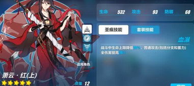 崩坏电脑怎么玩华为(崩坏电脑上的华为游戏攻略，如何玩转崩坏游戏在华为设备上)
