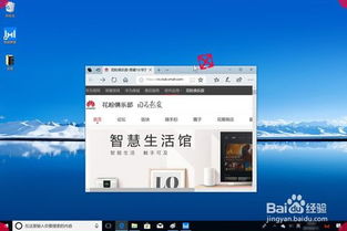 华为电脑怎么滑动鼠标(华为电脑鼠标滑动操作指南)