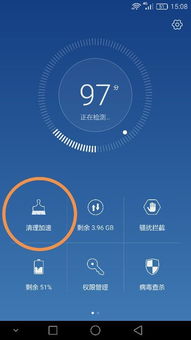 华为电脑怎么清理垃圾(华为电脑垃圾清理全攻略)