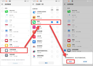 华为电脑怎么查位置(华为电脑定位功能的使用与查找位置方法)