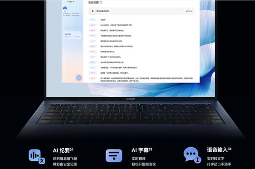 华为电脑型号怎么查看(华为电脑型号查看方法详解)