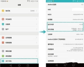 怎么释放华为电脑内存(华为电脑内存释放全攻略)