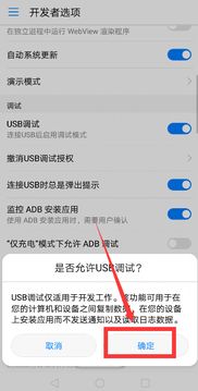华为电脑充电怎么调整(华为电脑充电调整指南，轻松掌握充电优化技巧)